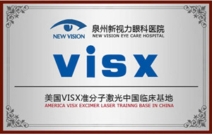 VISX׼Ӽйٴ