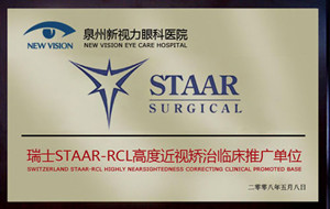 ʿSTAAR-RCL߶Ƚӽٴƹ