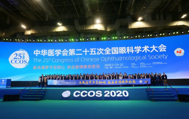 2020CCOS ۿ̳Ƽ ۿʵȦ1.png