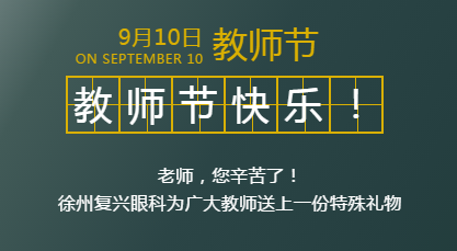 QQͼ20190910120411.png