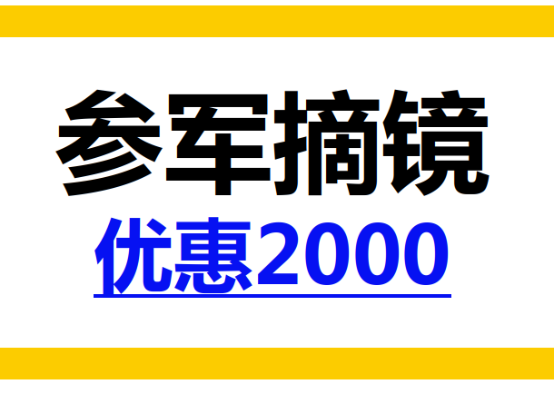 ˮξǮŻ2000
